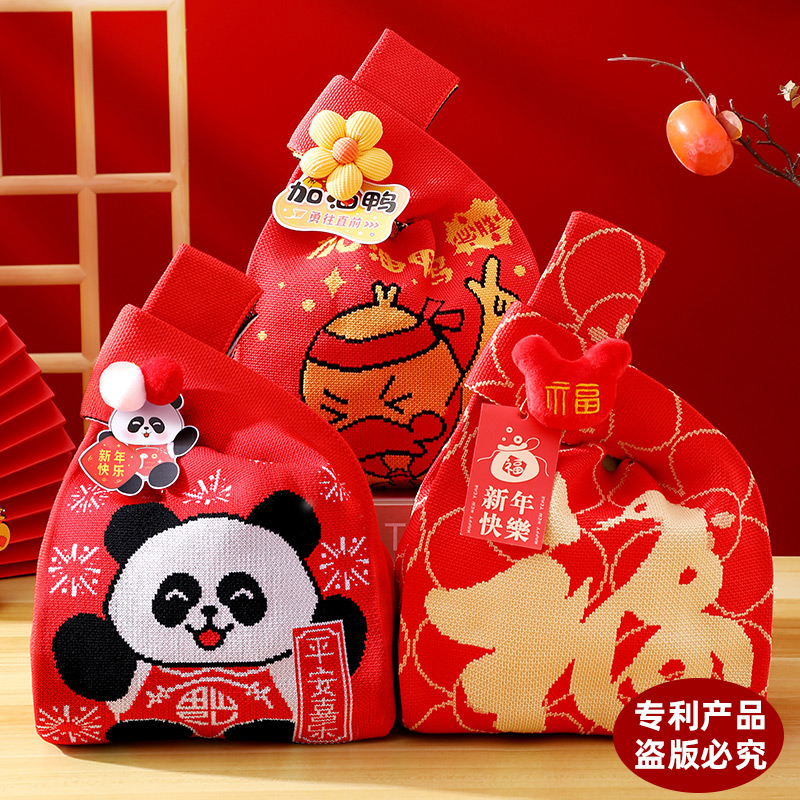 儿童新年伴手礼小学生元旦活动奖品初中10周岁幼儿园生日礼物全班