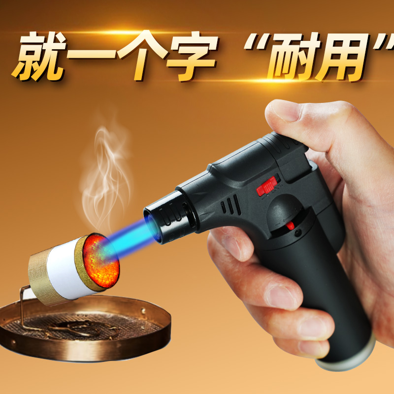 防风打火机艾灸专用点器耐