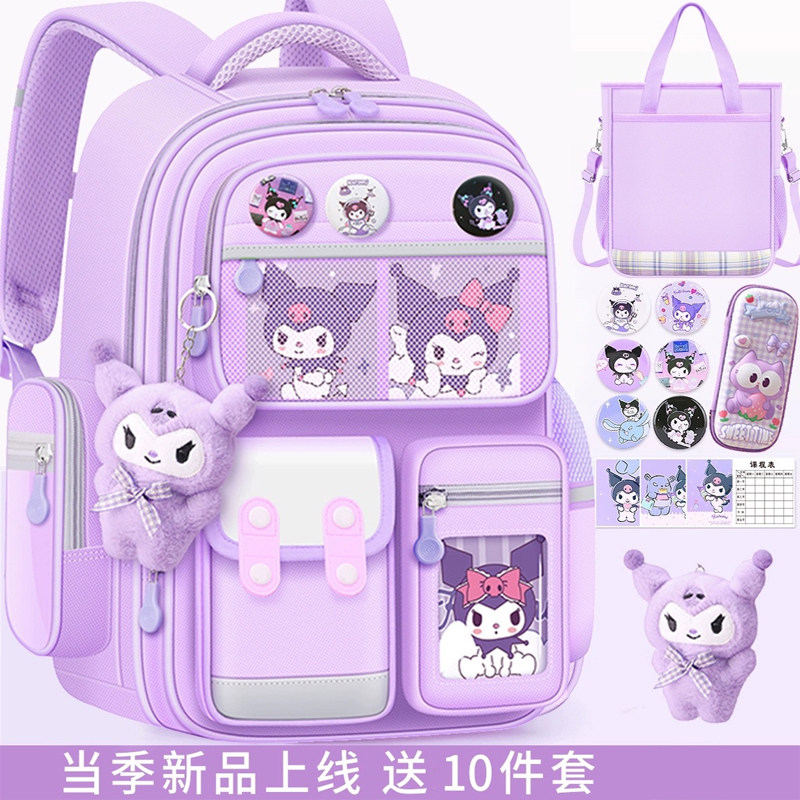 女生小学生书包护脊减负防驼背高颜值日本品质大容量超轻便软防水学生小学生一年级2025新款紫色多功能双肩包