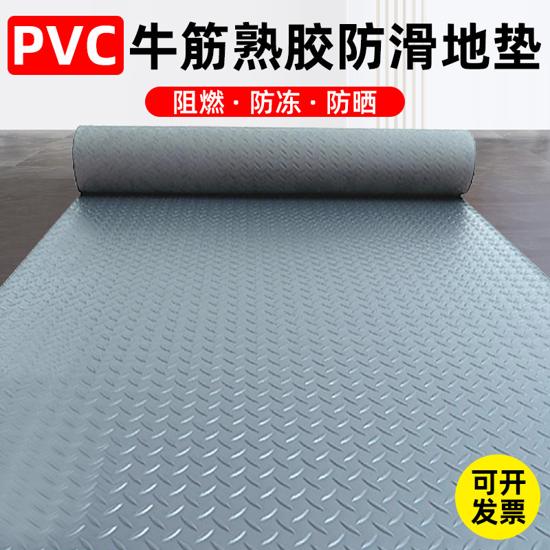 pvc加厚防滑垫子塑料进门