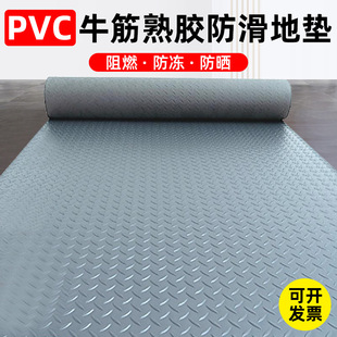 pvc加厚防滑垫子塑料进门防水橡胶门垫走廊楼梯仓库厨房地胶地垫