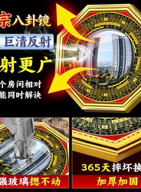 风水镜门口阳台对马路窗户店铺大门摆件反射镜八卦镜大门凸镜凹镜