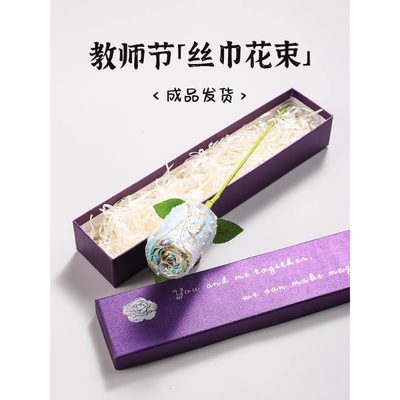 母亲节礼物送妈妈生日女老师教师高档实用小礼品创意丝巾花束女生