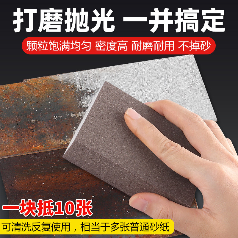 打磨砂纸打磨抛光木工专用海绵金属乳胶漆墙面腻子木头文玩