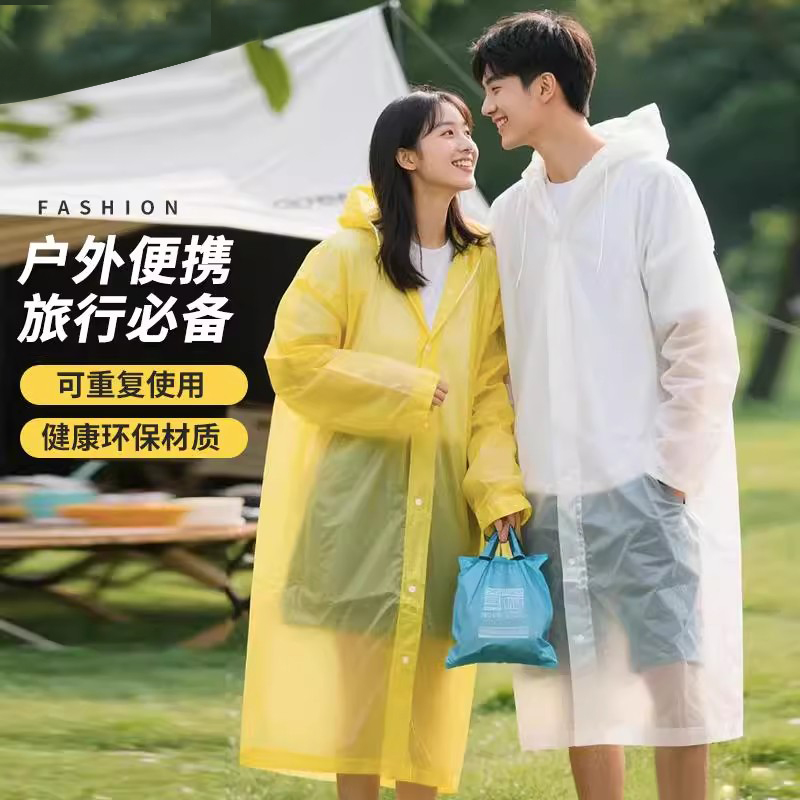 北行客雨衣加厚登山一次性便攜旅游成人外穿演唱會(huì)長(zhǎng)款全身防暴雨