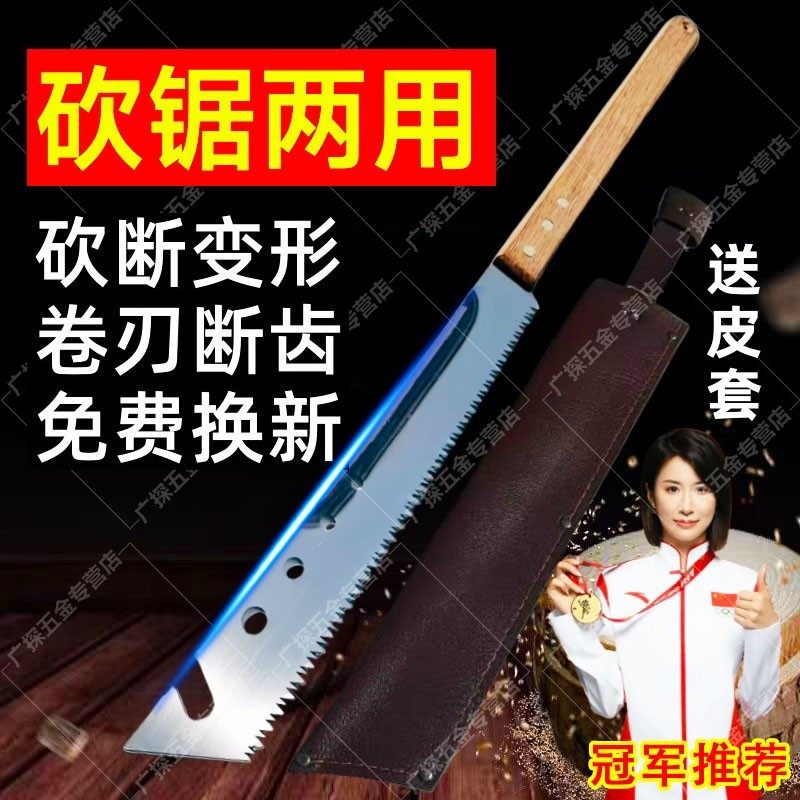 德国加厚砍锯户外超长多功能园林两用刀修枝专用长柄锯手锯树神器