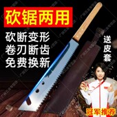 德国加厚砍锯户外超长多功能园林两用刀修枝专用长柄锯手锯树神器