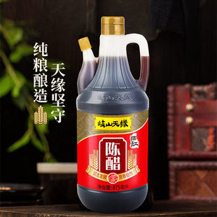 天缘晒缸陈醋875ML陕西岐山擀面皮凉菜臊子面酿造醋