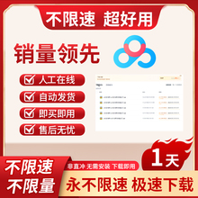 百度网超级会员一天不限速云盘极速下载非永久百度网激活兑换码