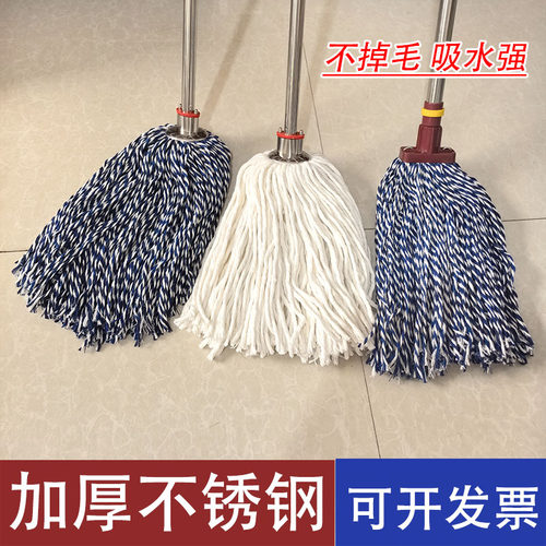 棉线拖把家用老式保洁地拖