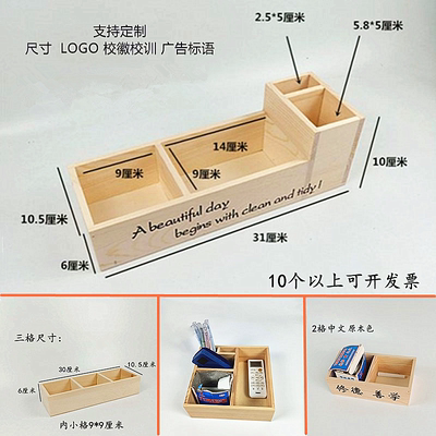 讲台粉笔盒语晴木复古是简约