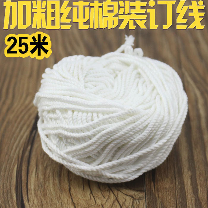 装订线凭证线塔线会计用装订线装订加粗线白线棉线和财务用品针线