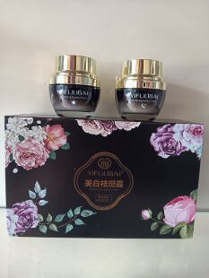 伊肤丽佰美白祛斑霜(早霜35g+晚霜35g)亮肤淡色斑雀斑老年斑妊娠