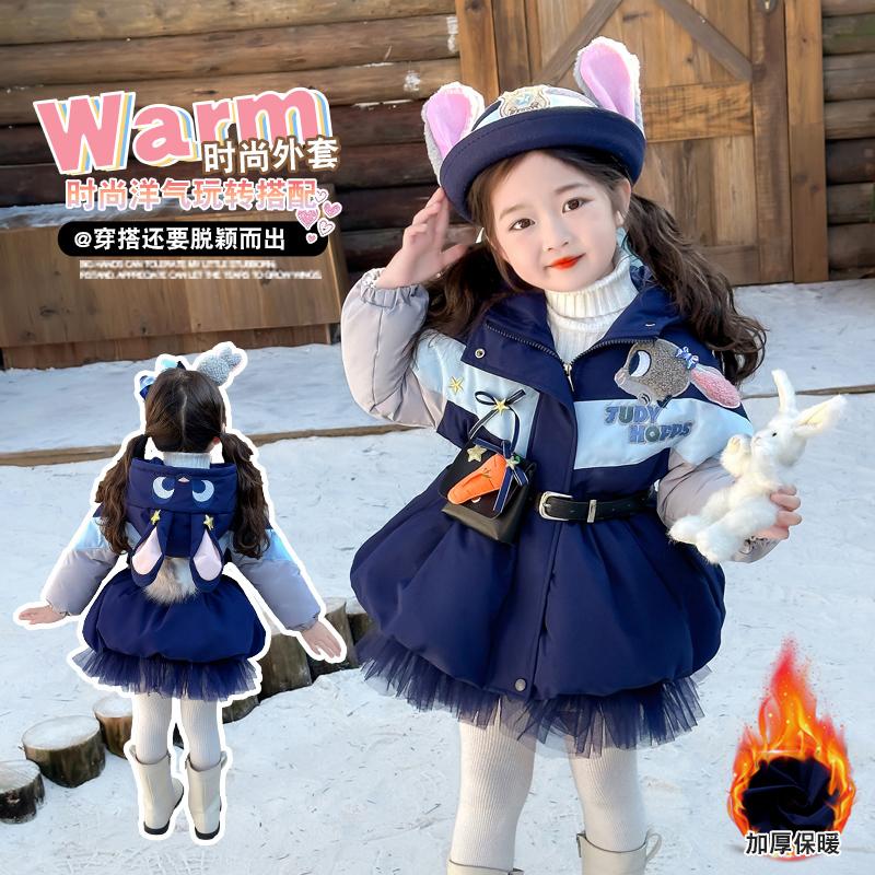 女童洛丽塔朱迪兔子警官羽绒服冬装新款儿童休闲宝宝加厚保暖外套