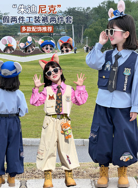 女童洛丽塔兔警官两件套
