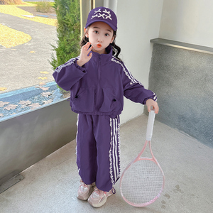 女童套装春秋季2024新款洋气儿童休闲冲锋衣中大童秋装运动两件套