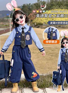 女童朱迪兔子警官三件套装尼克迪士春尼秋夏男游园生日礼服演出服