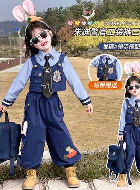 女童朱迪兔子警官三件套装夏季尼克迪士尼春秋男游园生日礼服表演