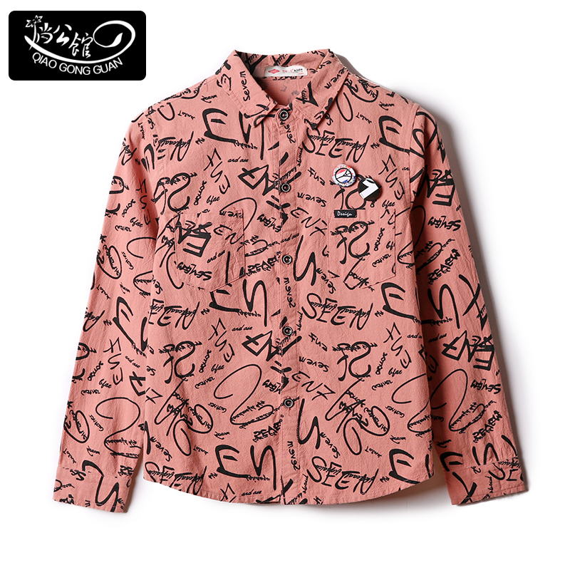 Chemise garcon à manche longue - Ref 2074154 Image 4