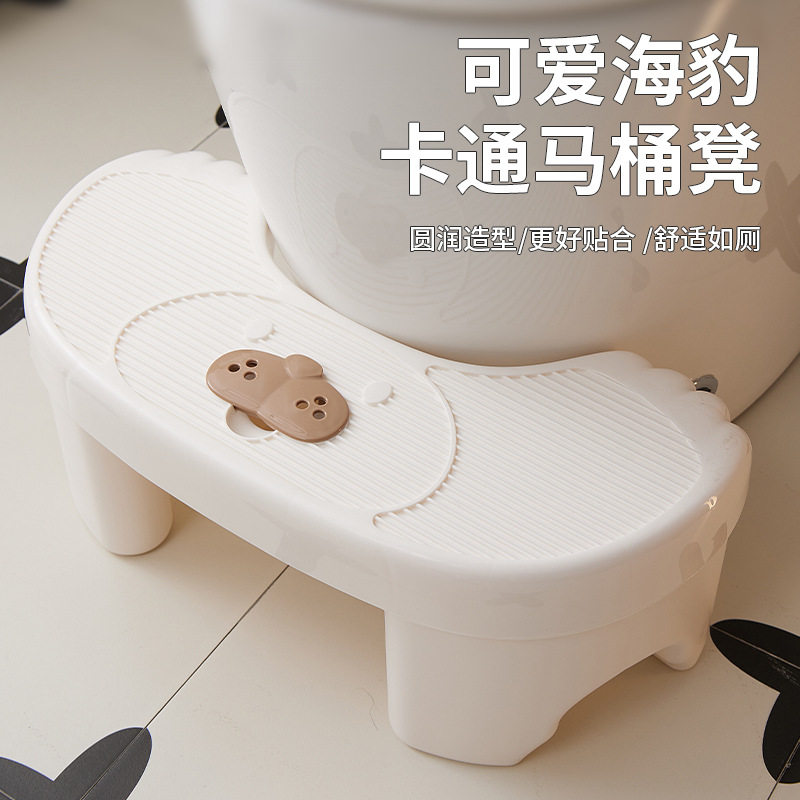 卫生间卡通马桶凳脚凳