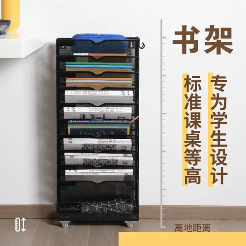 初高中书桌旁多层外贸韩国书架