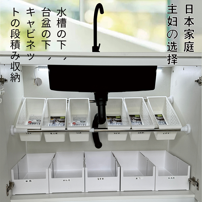 水槽下分层收纳送运费险