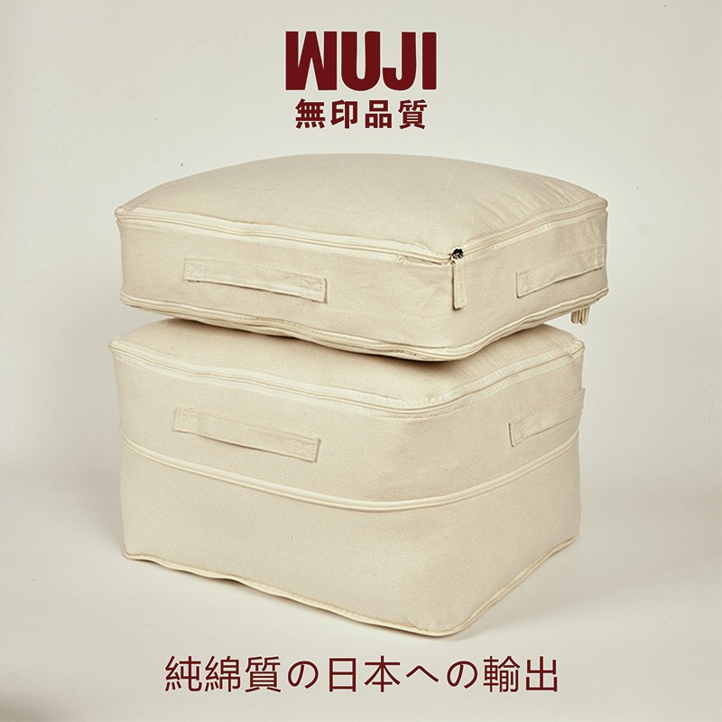 被子收纳包袋纯棉无涂层包箱衣服物衣柜筐透气收纳加大厚水洗机洗