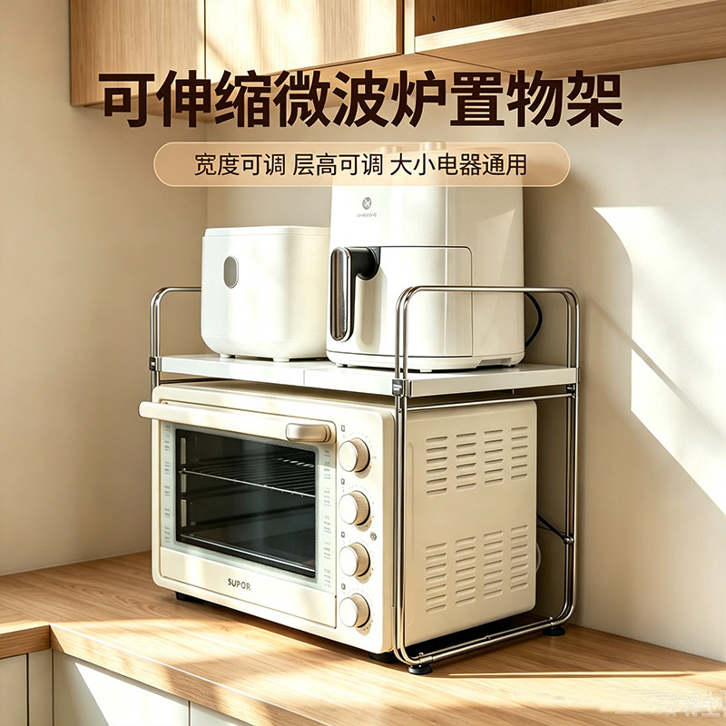 厨房烤箱架微波炉置物架图片