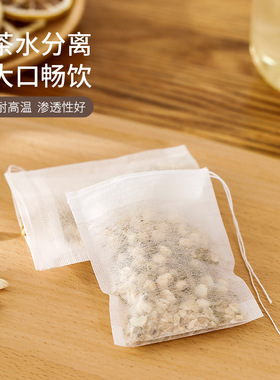 茶包袋耐高温茶水分离过滤袋咖啡中药纱布过滤包一次性环保茶叶包
