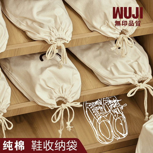 鞋收纳袋包收纳袋高端帆布袋束口袋杂物收纳包邮加厚日式透气