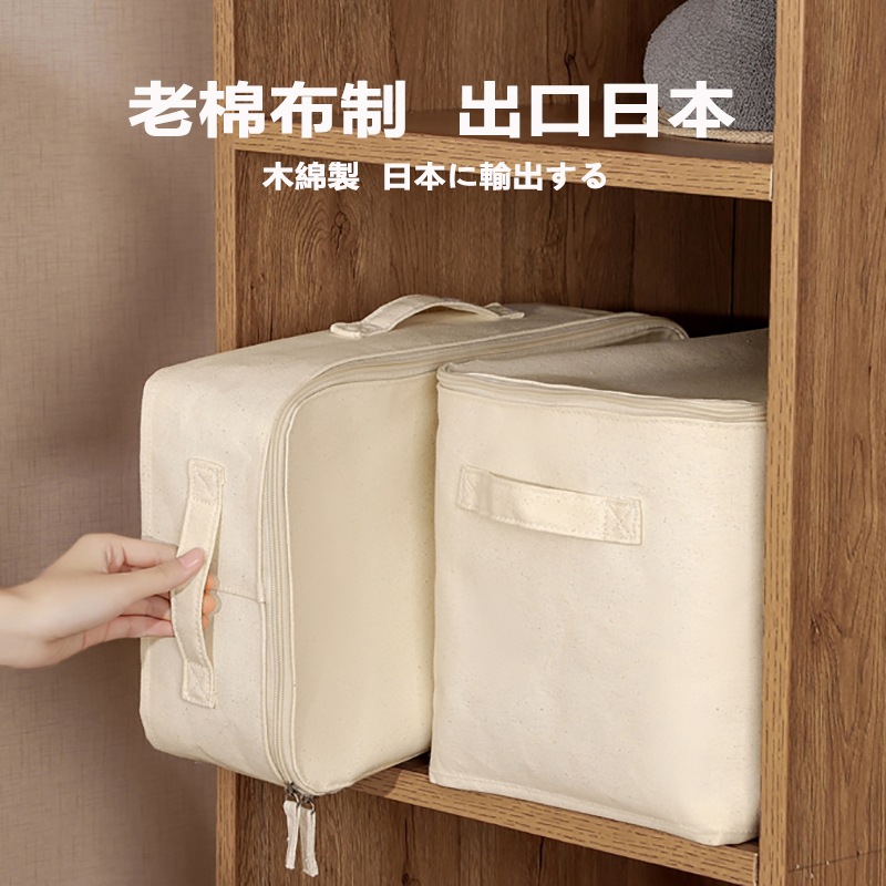 纯棉布艺收纳送运费险
