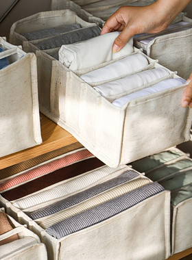 分格隔收纳裤子衣物抽屉衣柜衣帽间内衣围巾袜子全棉侘寂高端奢感