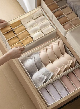 内衣收纳盒天山棉麻分格整理神器大容量抽屉式分类储物盒衣物收纳