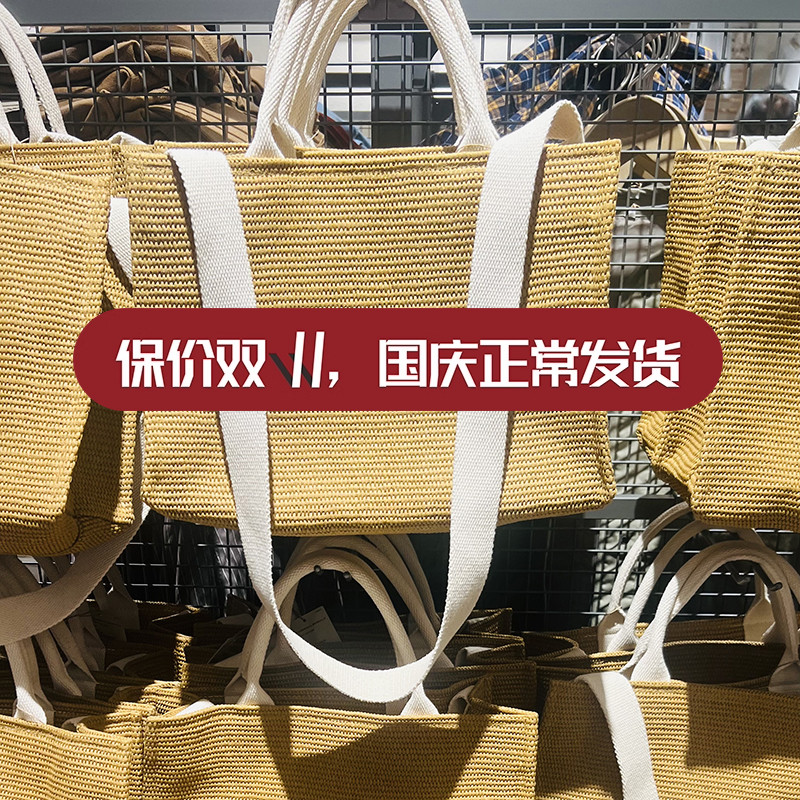 无印之良挎包送运费险