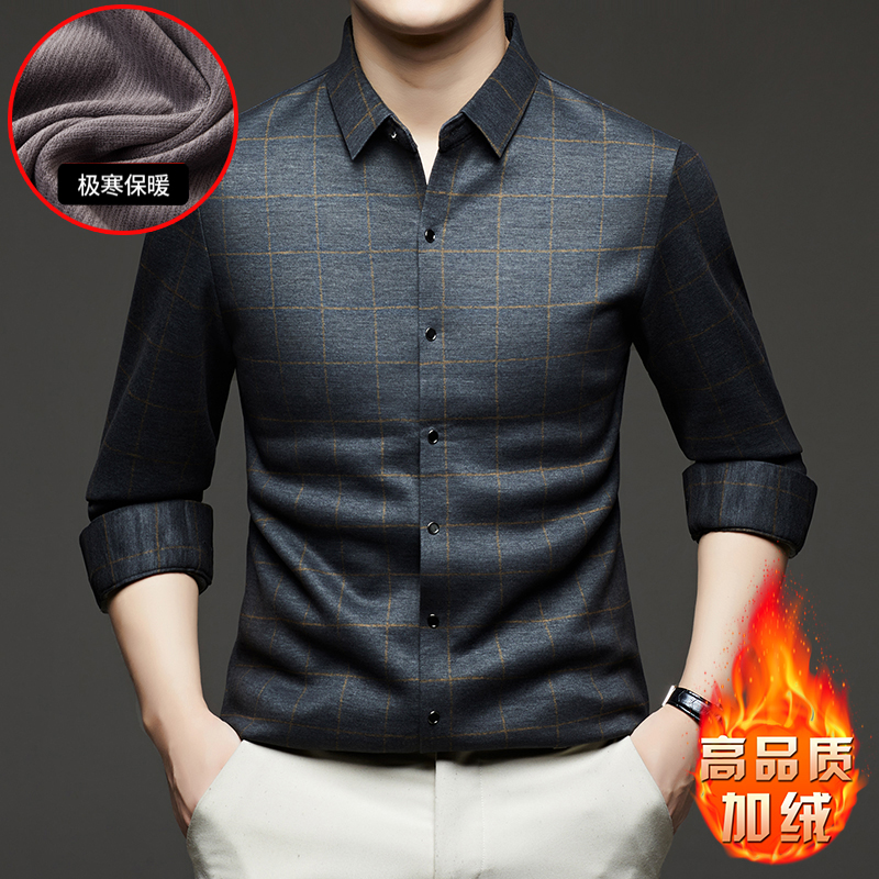 藏源绒含羊毛加绒长袖衬衫男士秋冬季商务休闲亲肤保暖抗皱上衬衣