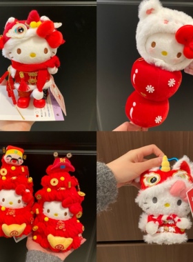 正版凯蒂猫发财树毛绒公仔摆件
