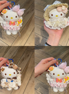 正版可爱洁白花嫁Kitty毛绒玩偶包包挂件车挂送女生礼物钥匙扣粉