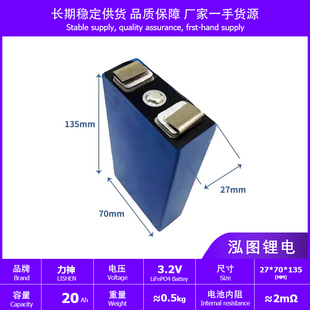 50A磷酸铁锂电池 40A 适用电瓶车三轮车太阳能48v 20A 力神3.2V