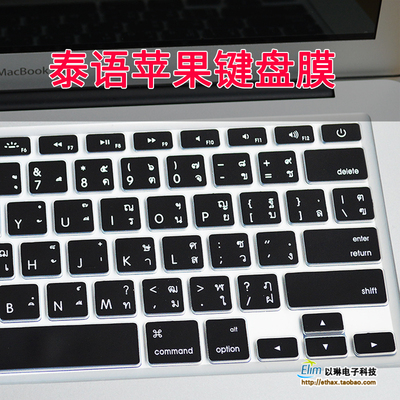 免邮MAC苹果电脑整张