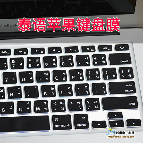 免邮MAC苹果电脑整张