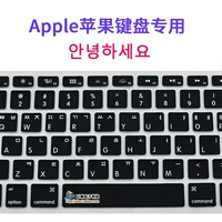 Apple, совместимая клавиатура, защитный ноутбук, pro15