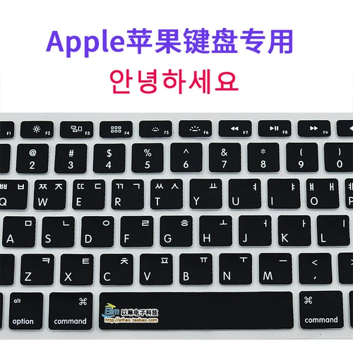 Apple, совместимая клавиатура, защитный ноутбук, pro15