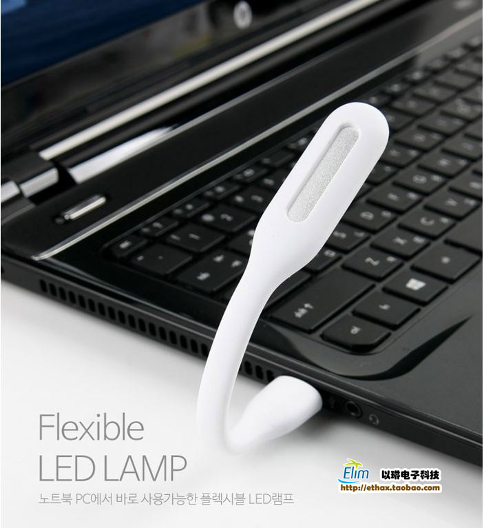 Lampe USB - Ref 374797 Image 3