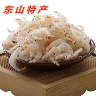 新鲜无盐白虾皮淡干即食干虾米野生特级小海米宝宝补钙250g包邮