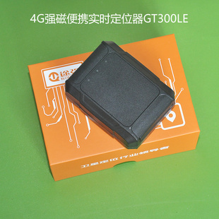 图强途gps定位4G版定位器车载车用汽车无线防盗超长待机定仪追跟