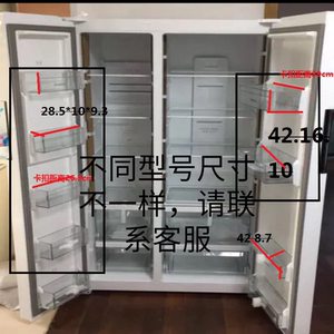 适用于博西华西门子博世对开门冰箱门上盒子置物架挂架瓶架挂盒
