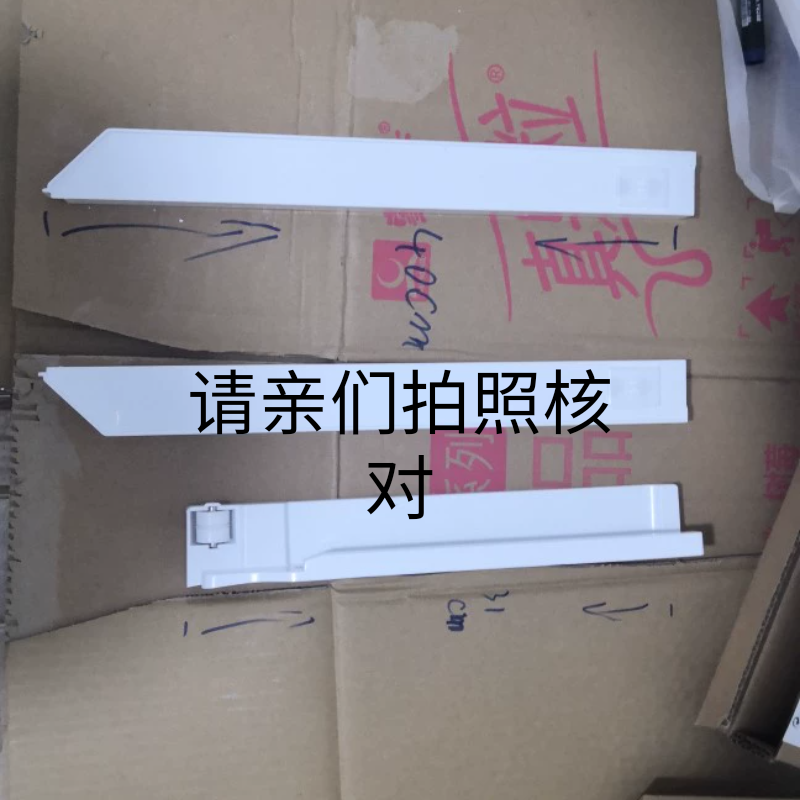 适用于西门子博世冰箱里配件固定果蔬盒抽屉导轨塑料卡