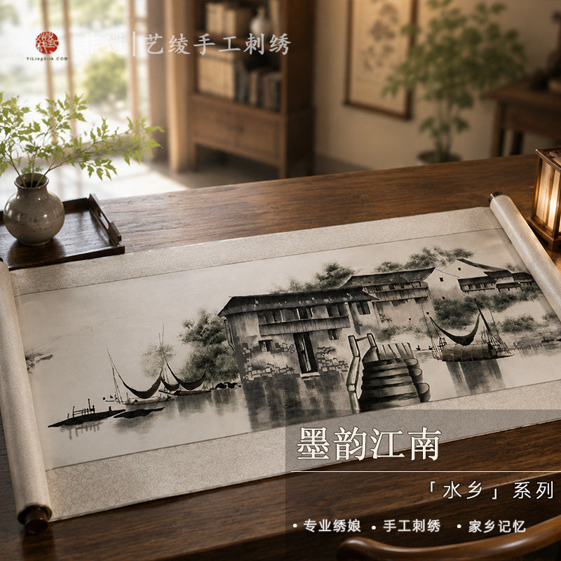 艺绫非遗苏绣手工刺绣礼品挂画