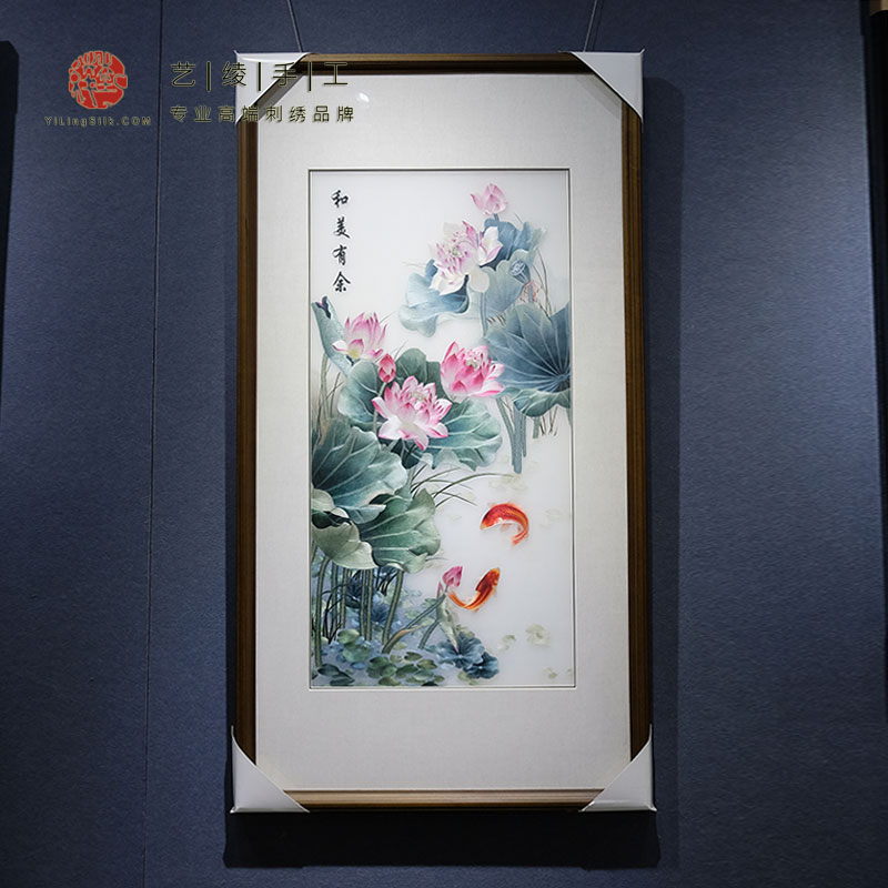 艺绫手工刺绣1丝精品苏绣收藏艺术玄关挂画荷花鲤鱼年年有余装饰图片