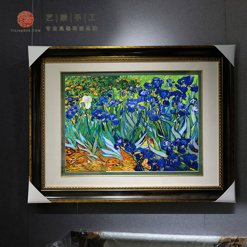 艺绫手工刺绣精品苏绣油画苏绣挂画梵高经典别墅装饰画满绣鸢尾花图片